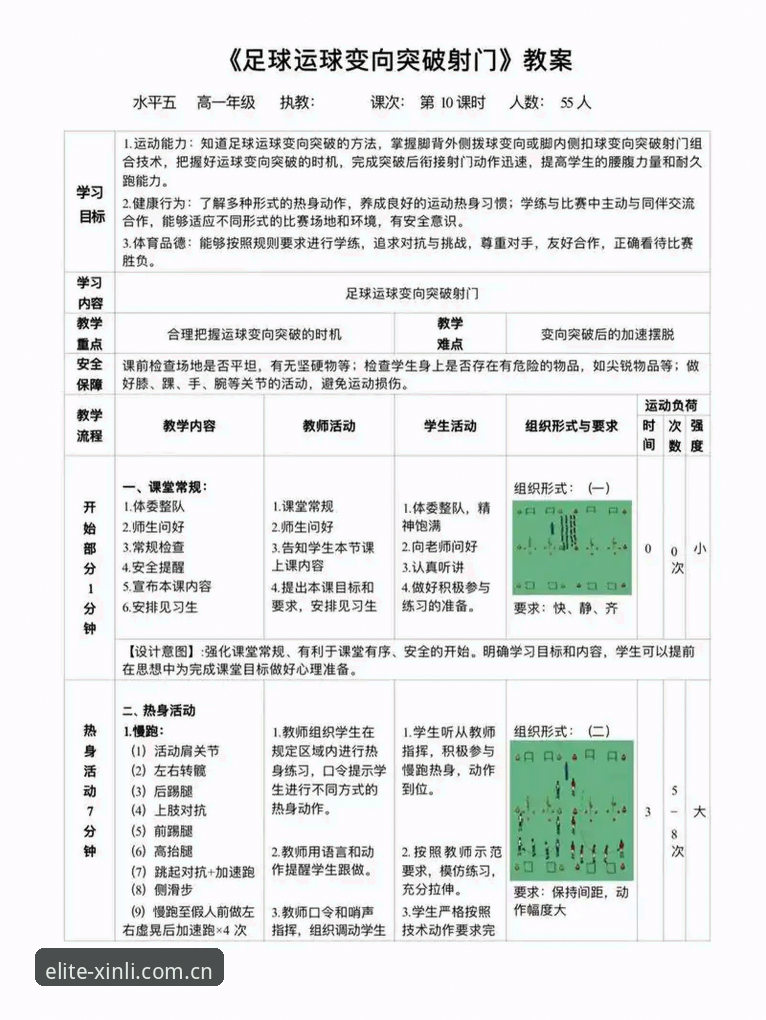 新利体育怎么样教程 体育爱好者亲述:新利体育平台使用心得与操作全流程解析