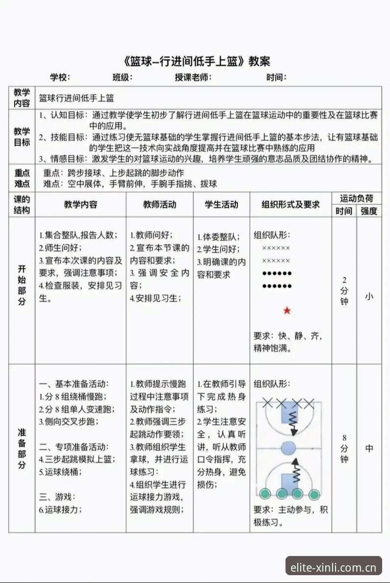 新利体育怎么样教程 体育爱好者亲述:新利体育平台使用心得与操作全流程解析