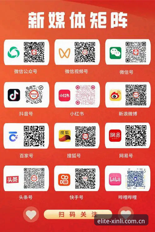 新利体育安装 新利体育安装vs其他平台:为什么新利体育官网更值得选择?